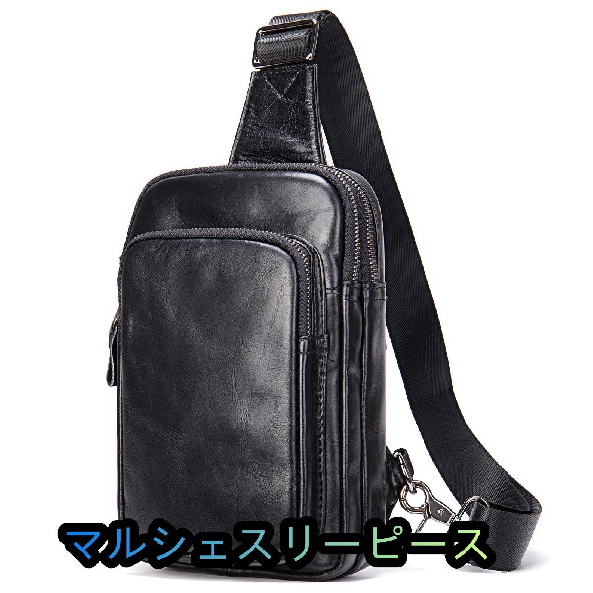 ボディバッグ メンズ 本革 レザー ショルダーバッグ 斜め掛けバッグ 牛革 大容量 通勤通学 カジュアルMLTH7592拍卖