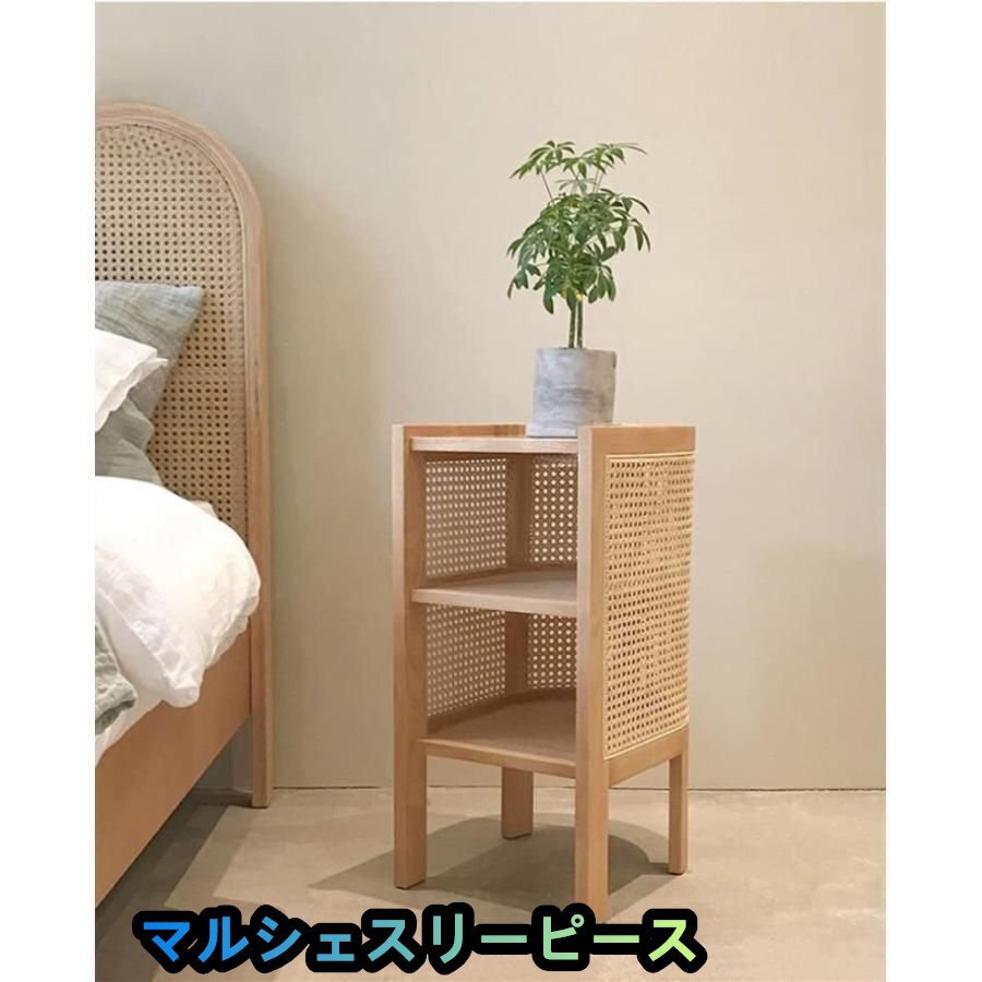 ソリッドウッドラタンベッドサイドテーブルナイトテーブルサイドチェスト床 サイドキャビネットソファテーブル和風サイドキャビ拍卖