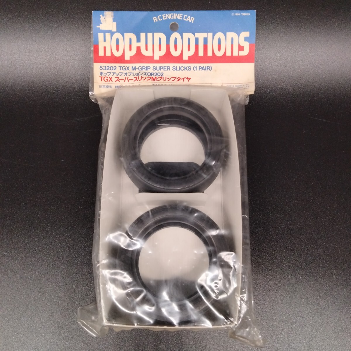 絶版 希少 新品 未使用品 タミヤ TGX スーパースリック Mグリップタイヤ OP-202 53202 田宮 TAMIYA TGX-Mk.1拍卖