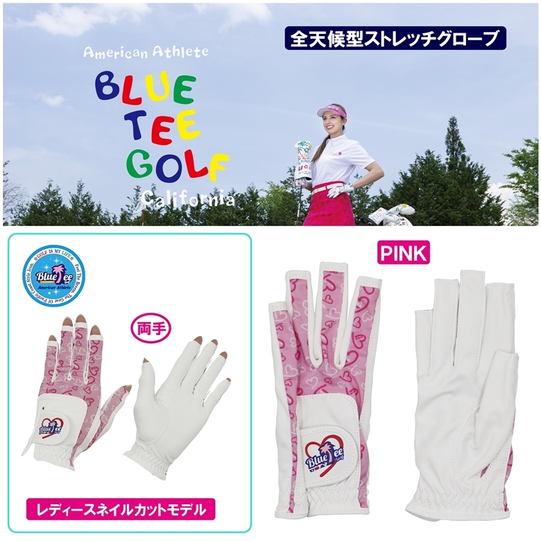 ☆オークション♪S:PK『女性用』ネイル:ブルーティーゴルフ【サイズ:S・ピンク】女性用グローブ GL-003【両手組】 送料無料 拍卖