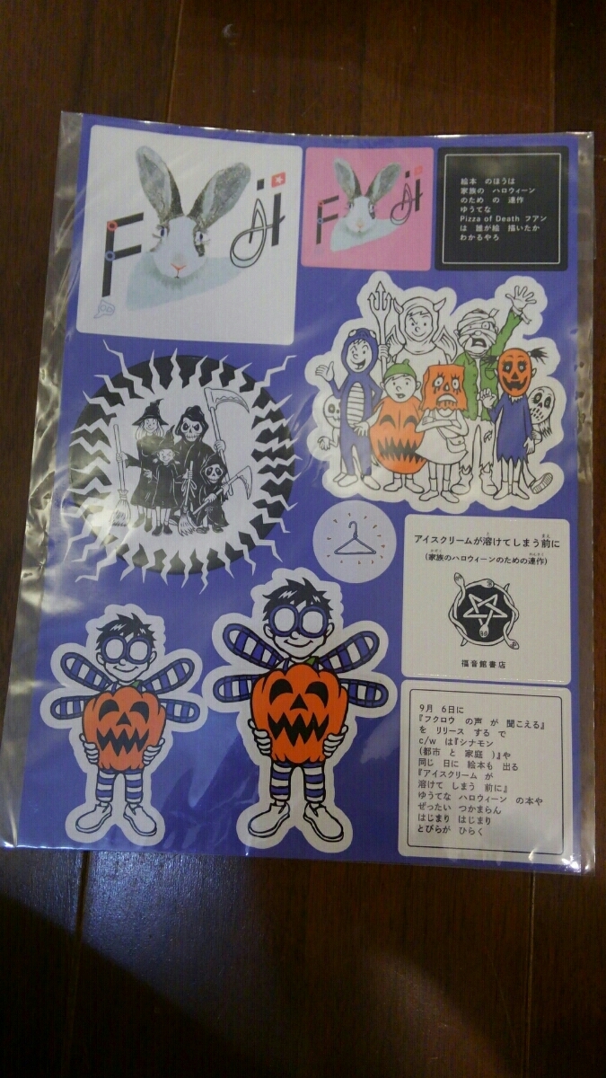 ■■小沢健二(オザケン)、FUJI ROCK(フジロック)限定物販ステッカー フクロウの声が聞こえる■■拍卖