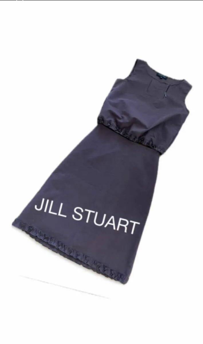 美品 ジルスチュアート JILL STUART セットアップ ノースリーブ スカート くすみ マット ブラウン S(2)大人可愛い♪拍卖