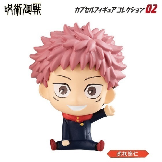 呪術廻戦 カプセルフィギュアコレクション02 「虎杖悠仁」 / バンダイ拍卖