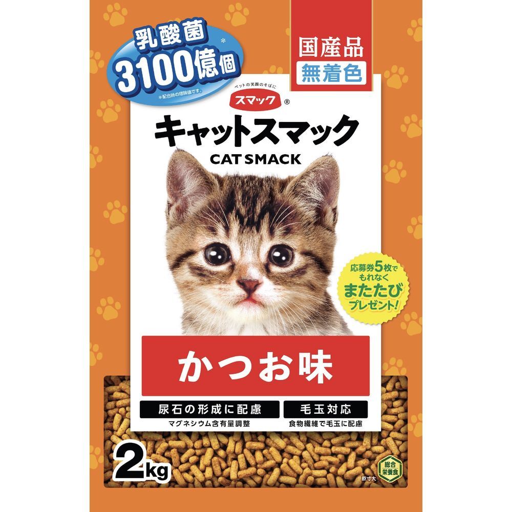 (まとめ買い)スマック キャットスマック かつお味 2kg 猫用フード 〔×4〕拍卖