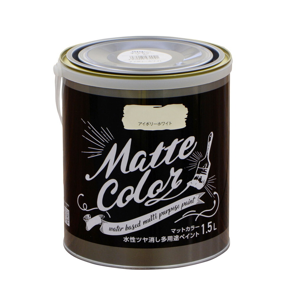 アサヒペン 水性塗料 水性多用途ペイントマットカラー 1.5L アイボリーホワイト拍卖