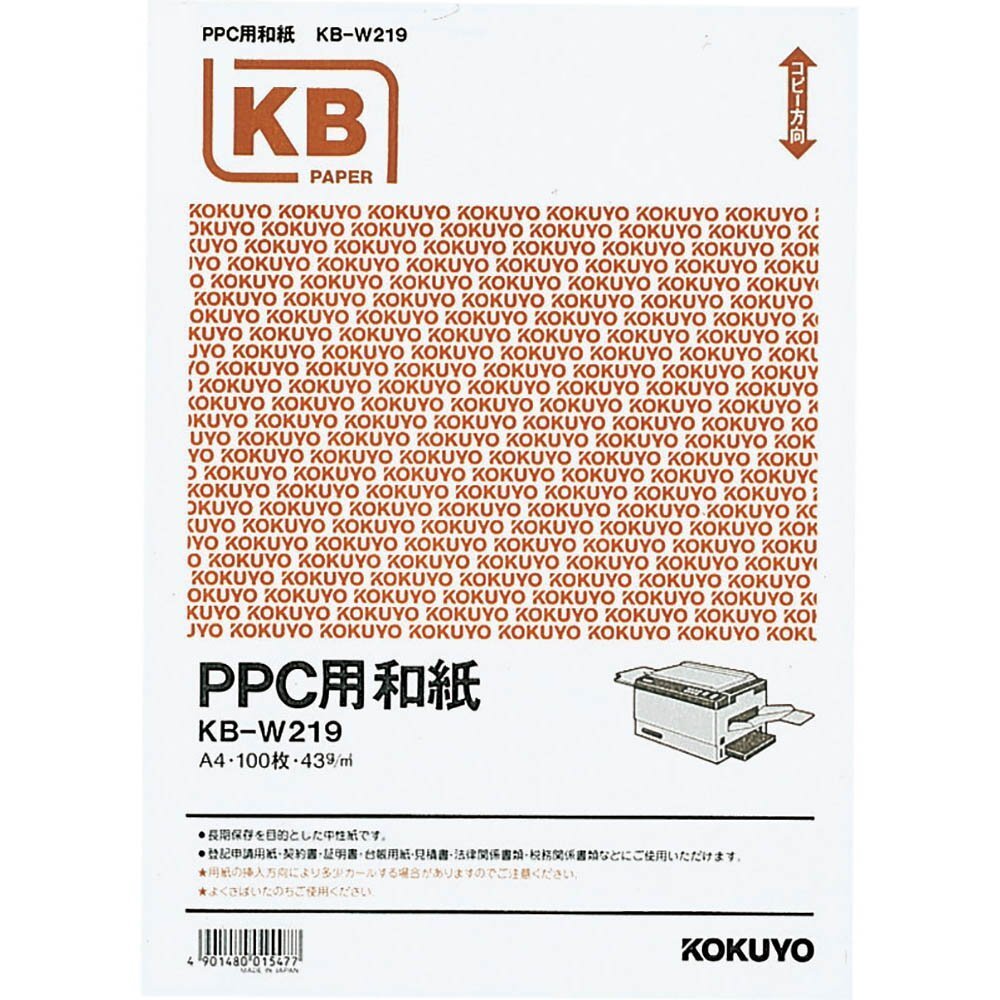 (まとめ買い)コクヨ PPC用和紙 柄入り A4 100枚 KB-W219 〔3冊セット〕拍卖