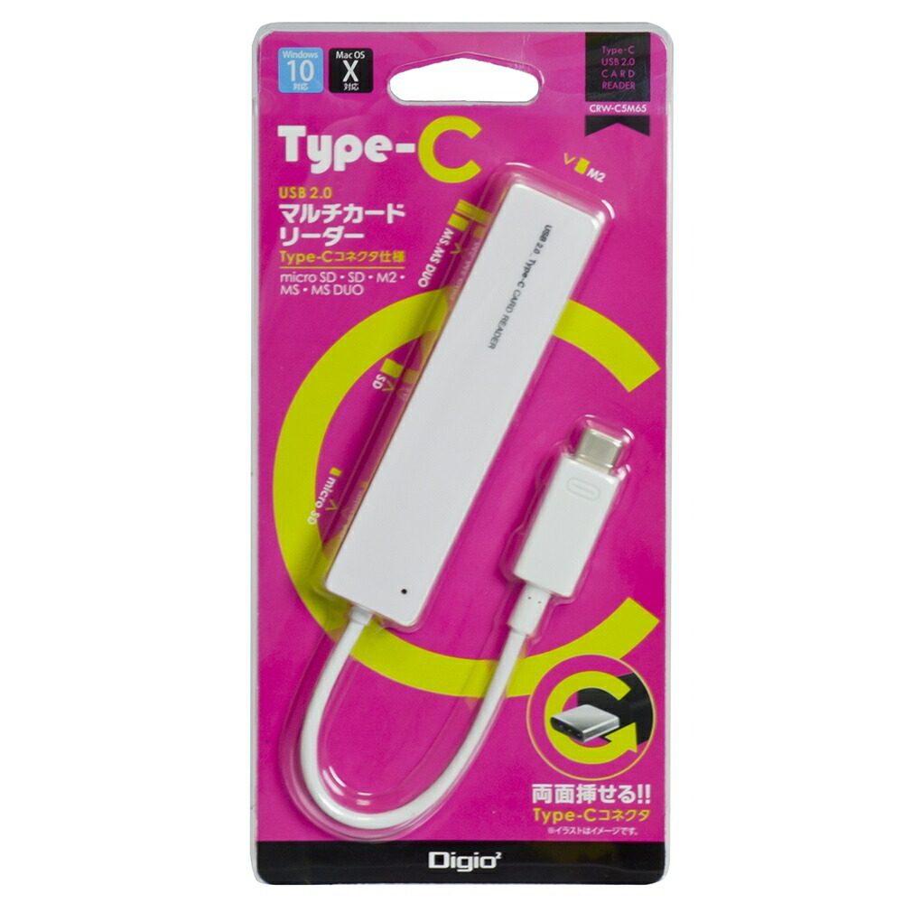 (まとめ買い)ナカバヤシ Type-C USB2.0マルチカードリーダー ホワイト CRW-C5M65W 〔×3〕拍卖