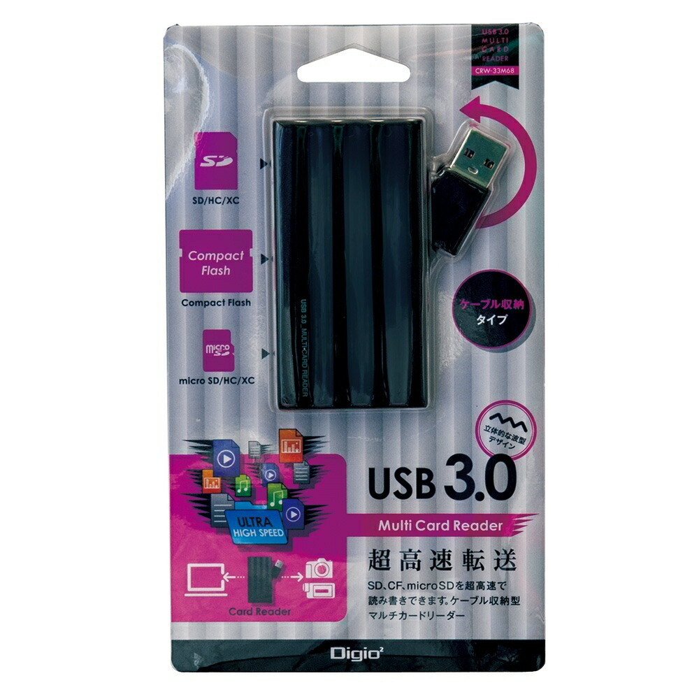ナカバヤシ USB3.0マルチカードリーダー ブラック CRW-33M68BK拍卖