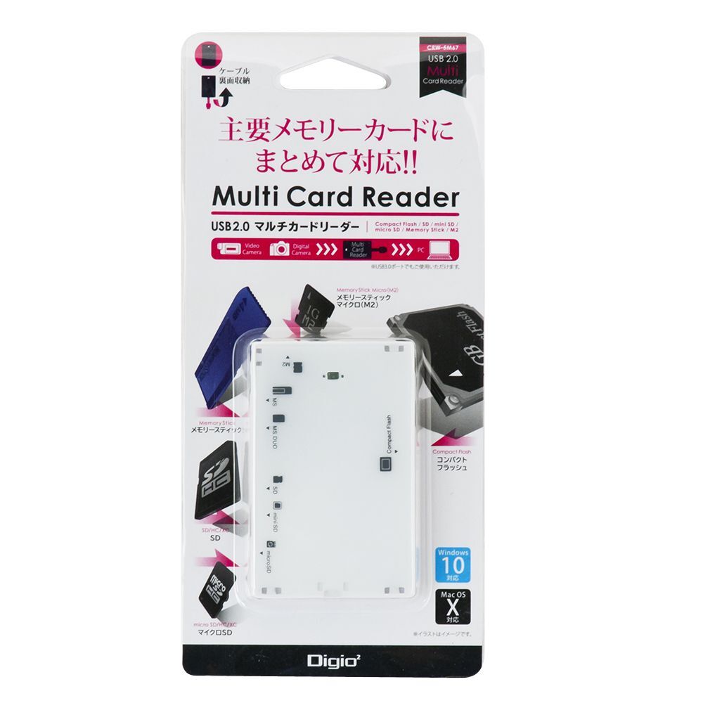 (まとめ買い)ナカバヤシ USB2.0マルチカードリーダー ホワイト CRW-5M67W 〔×3〕拍卖