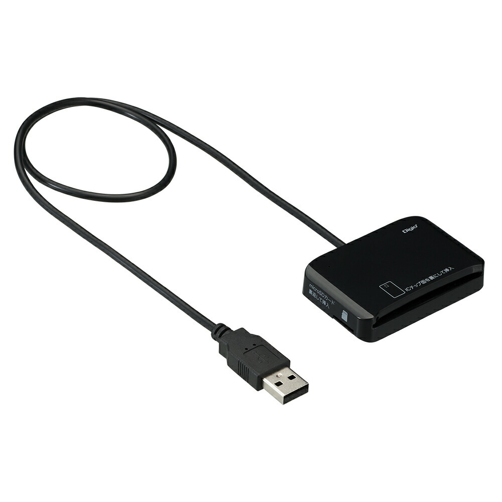 ナカバヤシ マイナンバーカード&micoroSDカードリーダー ブラック CRW-ICMSD77BK拍卖
