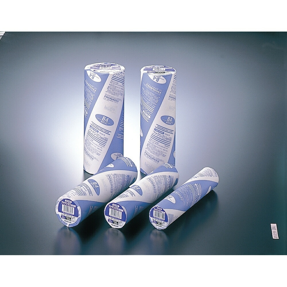 ナカバヤシ FAX用紙 感熱紙 257mm 15m 内径0.5インチ ヨF-257-5拍卖