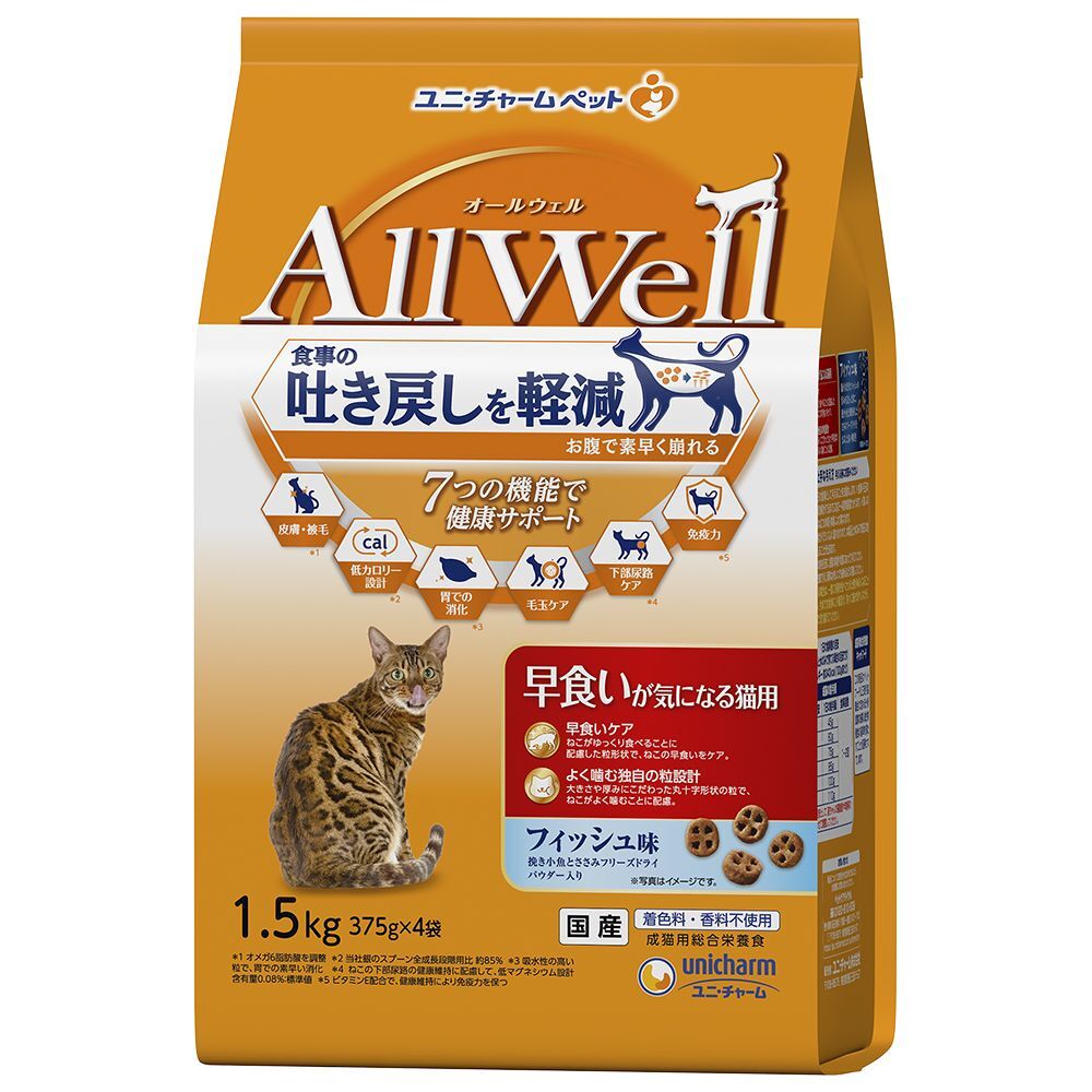 AllWell 早食いが気になる猫用フィッシュ味挽き小魚とささみフリーズドライパウダー入り 1.5kg(375g×4袋)拍卖