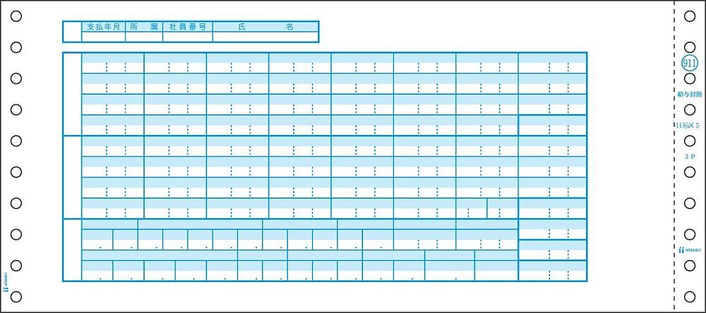 (まとめ買い)ヒサゴ ドットプリンタ帳票 給与封筒 3枚複写 1000セット入 SB911 〔×3〕拍卖