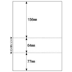 メール便発送 ヒサゴ マルチプリンタ帳票 A4 白紙 3面 雇用保険被保険者証用 100枚入 BP2112拍卖