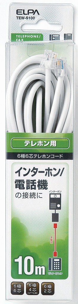 まとめ買い ELPA テレホンコード6極6芯10m TEW-S100 〔×3〕拍卖