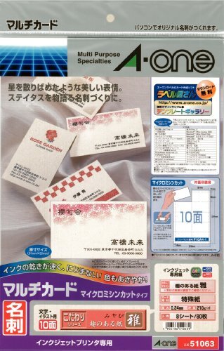 (まとめ買い)エーワン こだわりシリーズ趣のある紙 雅 51063 00820561 〔×5〕拍卖