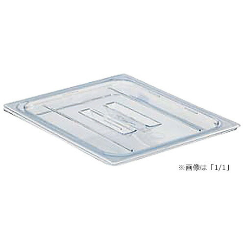 CAMBRO(キャンブロ) フードパンカバー クリアー 取手付 1/1 10CWCH拍卖
