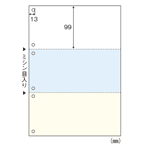 ヒサゴ FSC(R)認証 マルチプリンタ帳票 A4 カラー 3面 6穴 1200枚入 FSC2080Z拍卖