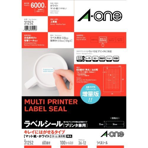 (まとめ買い)エーワン ラベルシール プリンタ兼用 キレイにはがせる 60面 100枚 31252 〔×3〕拍卖