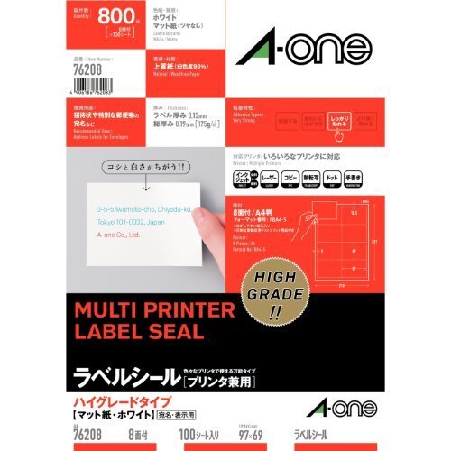 エーワン ラベルシール プリンタ兼用 ハイグレードタイプ 8面 100枚 76208拍卖