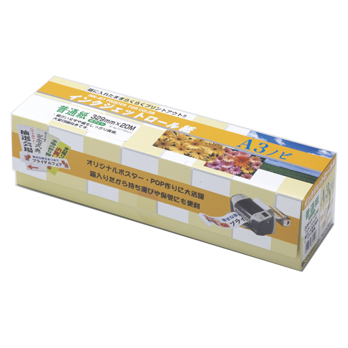 (まとめ買い)クリエイティア インクジェット対応ロール紙 普通紙 A3ノビ FIJR-20A3N 〔3巻セット〕拍卖