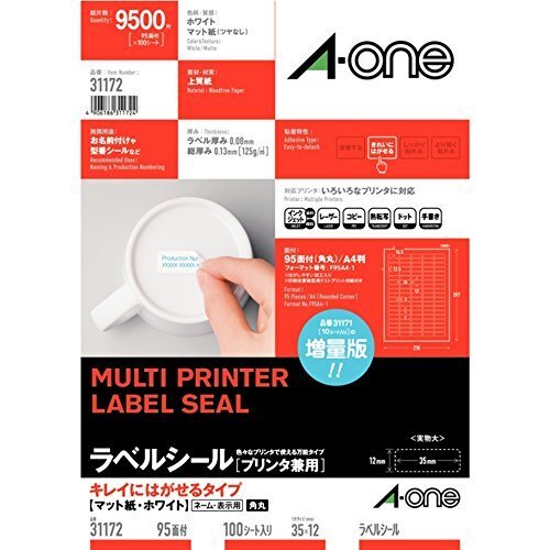 エーワン ラベルシール プリンタ兼用 キレイにはがせる 95面 100枚 31172拍卖