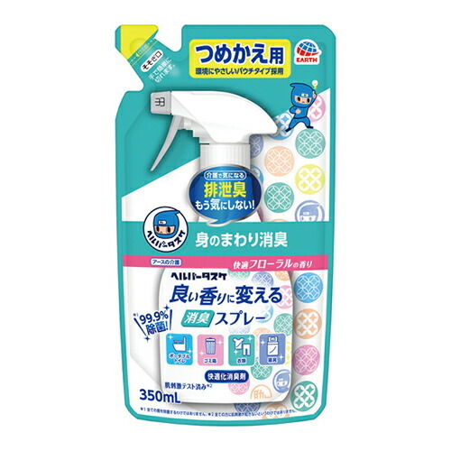アース製薬 ヘルパータスケ 良い香りに変える消臭スプレー 快適フローラルの香り つめかえ用パウチ 350ml 080110拍卖
