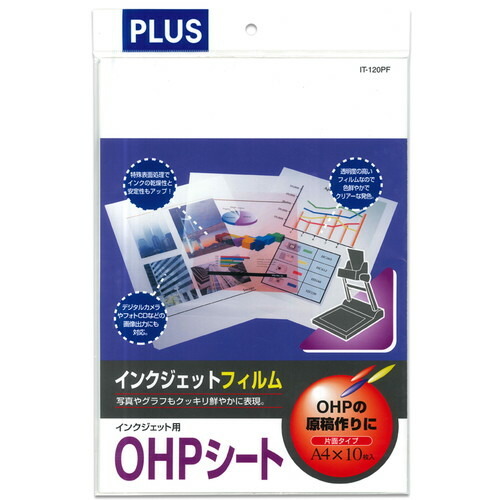 メール便発送 プラス インクジェット用OHPフィルム A4 10枚入 IT-120PF拍卖