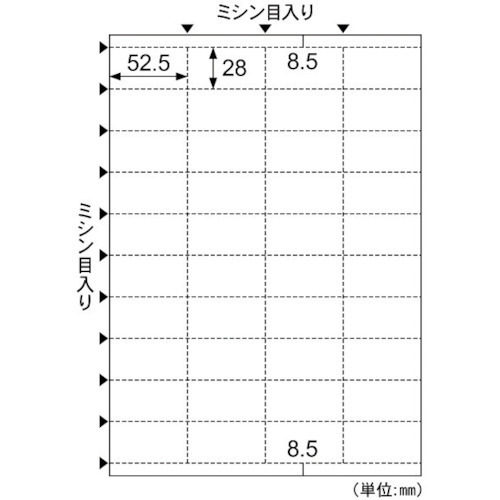 メール便発送 ヒサゴ ラミラスター プライスPOPカード A4 40面 オールラウンド ホワイト 12シート入 CPP102WS拍卖