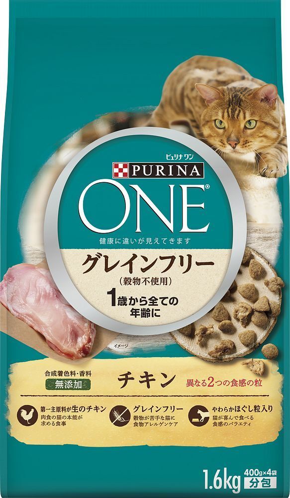 ネスレ ピュリナワン キャット 1歳から全ての年齢に グレインフリー チキン 1.6kg 猫用フード拍卖