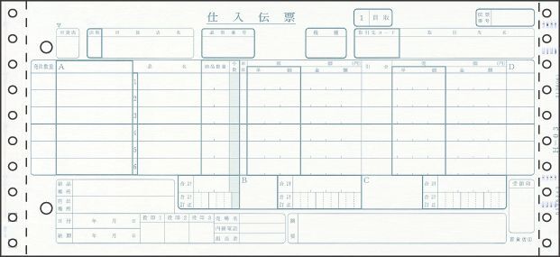 (まとめ買い)ヒサゴ ドットプリンタ帳票 百貨店統一伝票(買取6行) 6枚複写 1000セット入 BP1709 〔×3〕拍卖