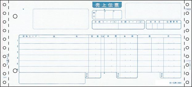 ヒサゴ ドットプリンタ帳票 統一伝票 C様式 5枚複写 1000セット入 BP1712拍卖