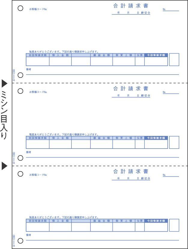 (まとめ買い)ヒサゴ プリンタ帳票 合計請求書 A4タテ 3面 500シート入 GB1164 〔×3〕拍卖