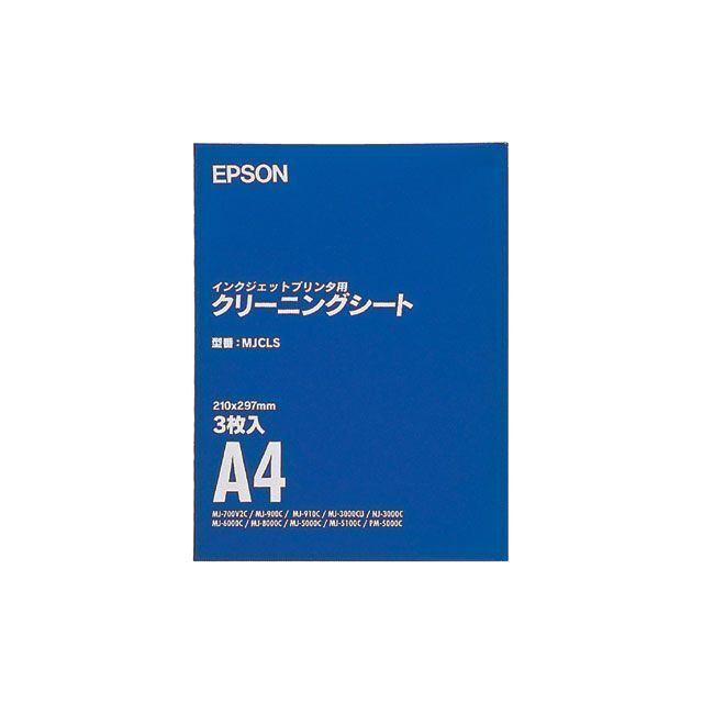 (まとめ買い)エプソン インクジェットプリンタ用クリーニングシート A4 3枚入 MJCLS 〔5冊セット〕拍卖