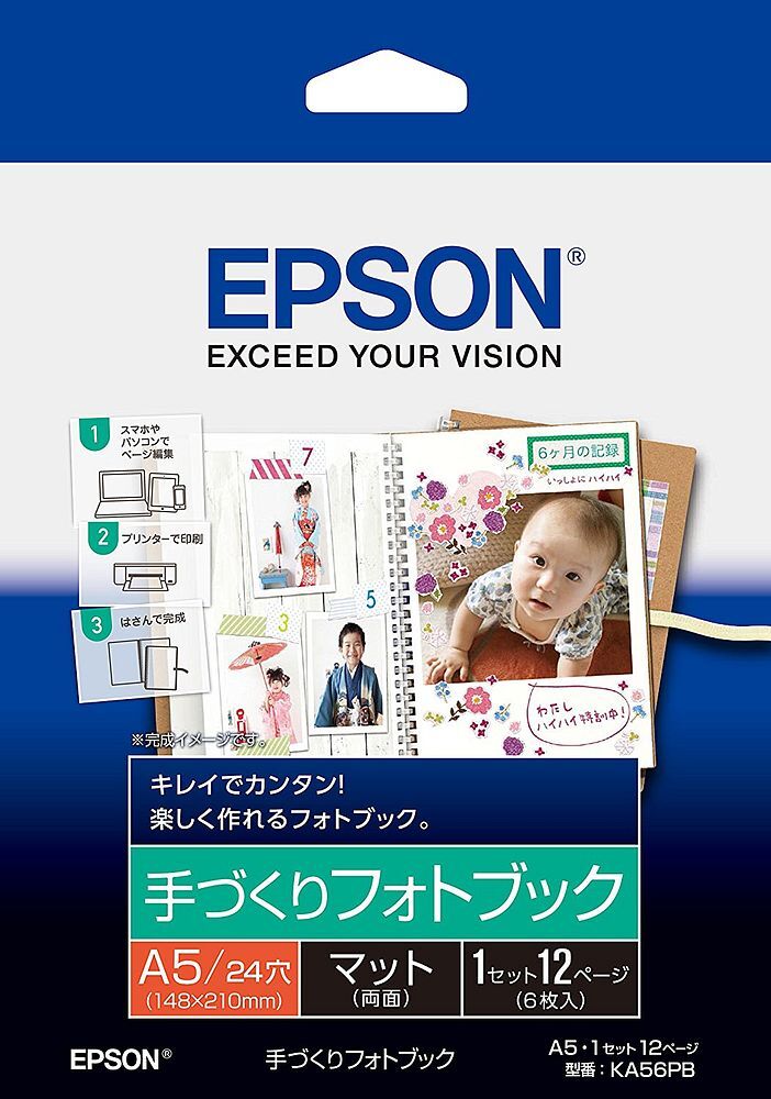 エプソン 手作りフォトブック A5 6枚+リング付き KA56PB拍卖