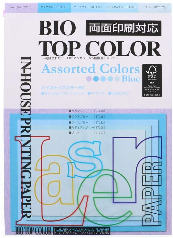 メール便発送 伊東屋 バイオトップカラー アソーテッド A4判 100枚入 5色×各20枚 ブルー系 BTACB80拍卖
