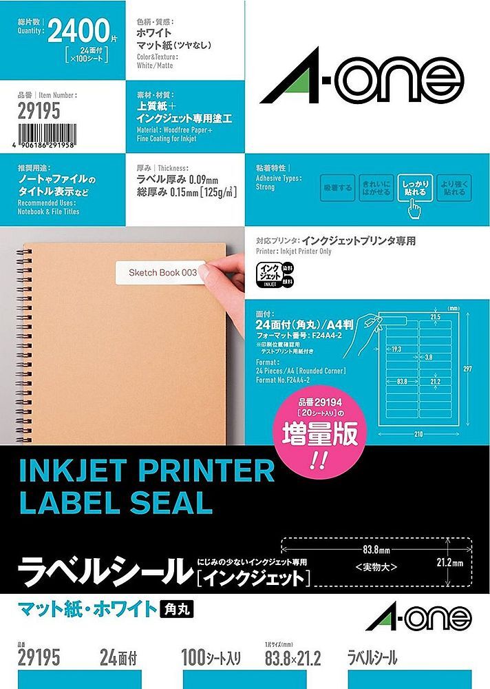 (まとめ買い)エーワン ラベルシール インクジェット 24面 100枚 29195 〔×3〕拍卖
