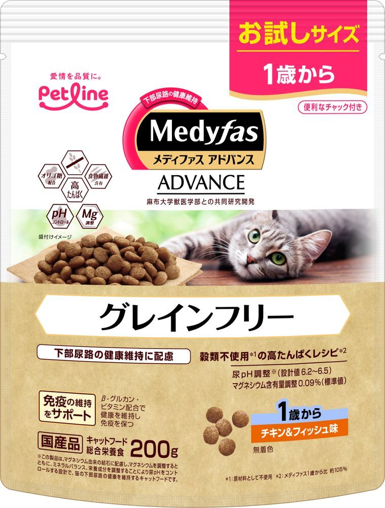 (まとめ買い)ペットライン メディファスアドバンス グレインフリー 1歳から チキン&フィッシュ味 200g 猫用フード〔×12〕拍卖