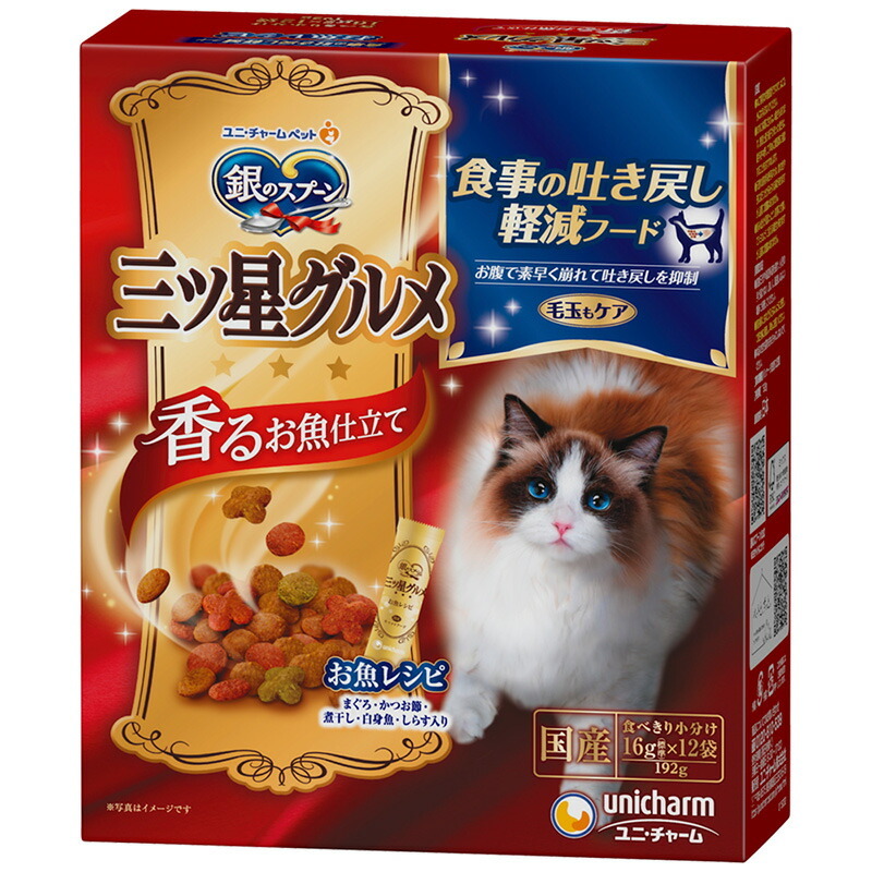 (まとめ買い)ユニ・チャーム 銀のスプーン三ツ星グルメ 香るお魚仕立て食事の吐き戻し軽減フード192g 猫用フード 〔×10〕拍卖