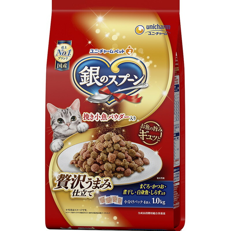 ユニ・チャーム 銀のスプーン 贅沢うまみ仕立て まぐろ・かつお・煮干し・白身魚・しらす入り 1.0kg 猫用フード拍卖
