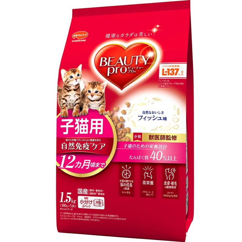 日本ペットフード ビューティープロ キャット 子猫用 12ヵ月頃まで 1.5kg 猫用フード拍卖