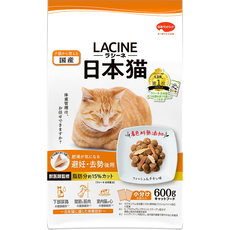 (まとめ買い)日本ペットフード ラシーネ 肥満が気になる日本猫 600g 猫用フード 〔×5〕拍卖