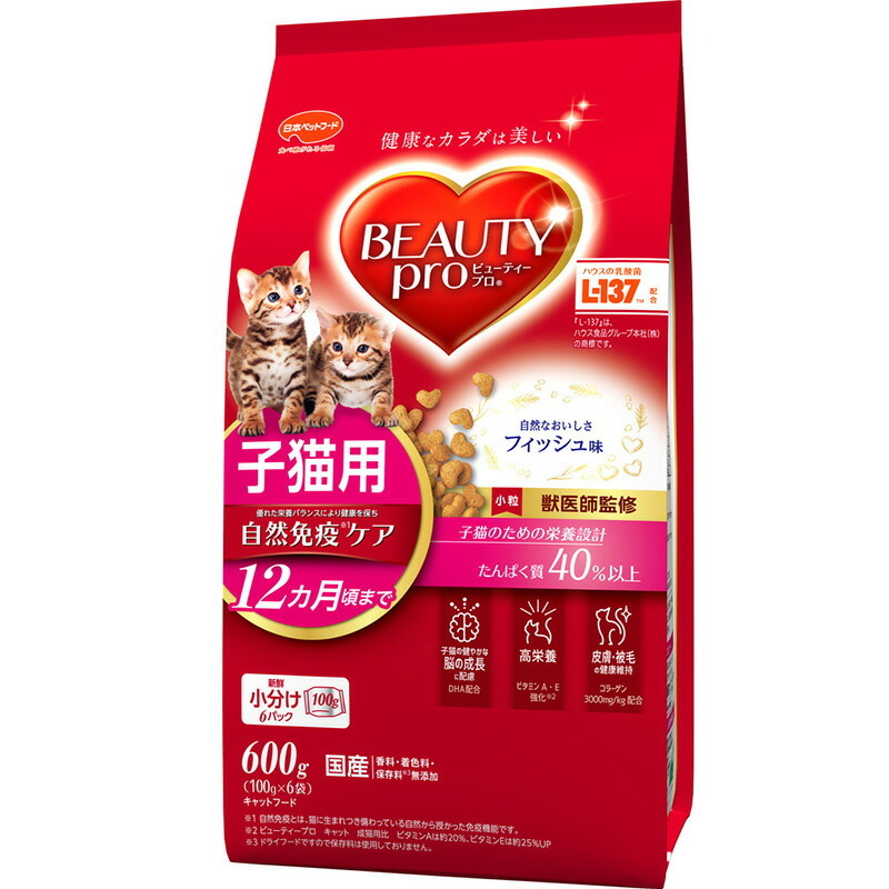 (まとめ買い)日本ペットフード ビューティープロ キャット 子猫用 12ヵ月頃まで 600g 猫用フード 〔×5〕拍卖