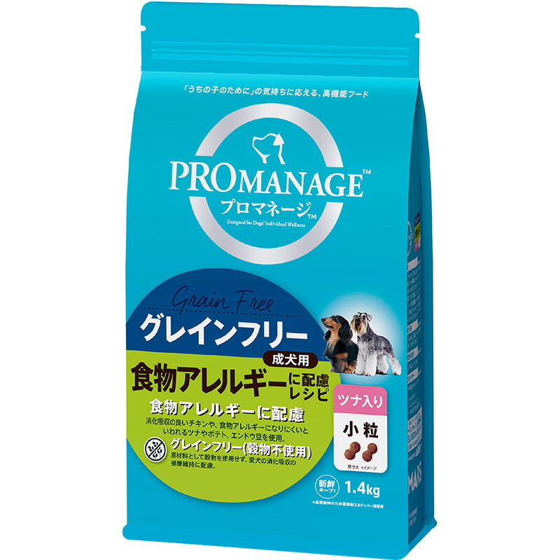 (まとめ買い)マース プロマネージ 成犬用 食物アレルギーに配慮レシピ ツナ入り 小粒 1.4kg 犬用フード 〔×3〕拍卖
