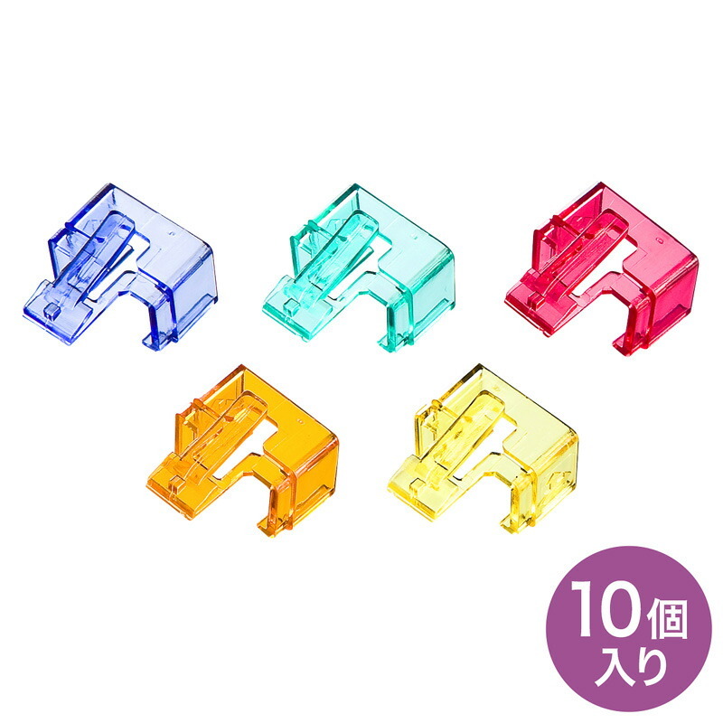 (まとめ買い)サンワサプライ RJ-45プラグSOS LANケーブル補修カバー 爪折れ修復 ADT-RJ45SOS-10 〔×3〕拍卖