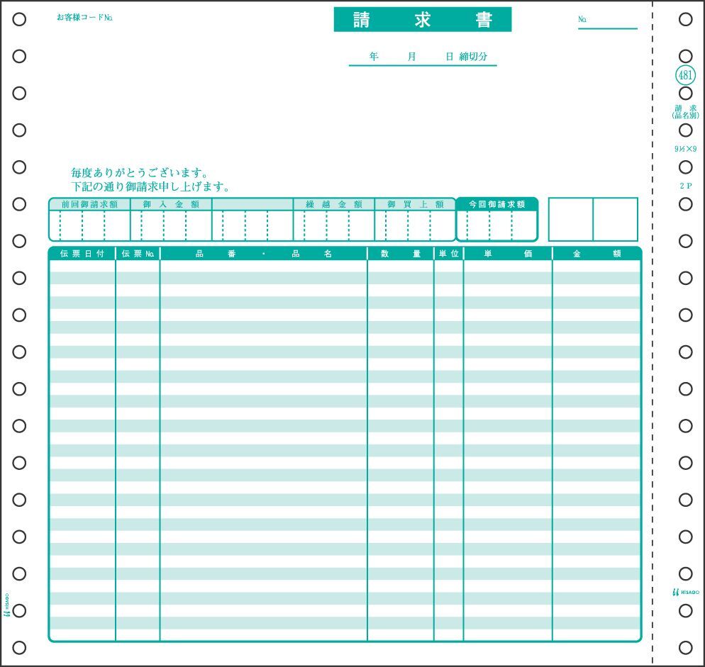 (まとめ買い)ヒサゴ ドットプリンタ帳票 請求書(品名別) 500セット入 GB481-1P 〔×3〕拍卖