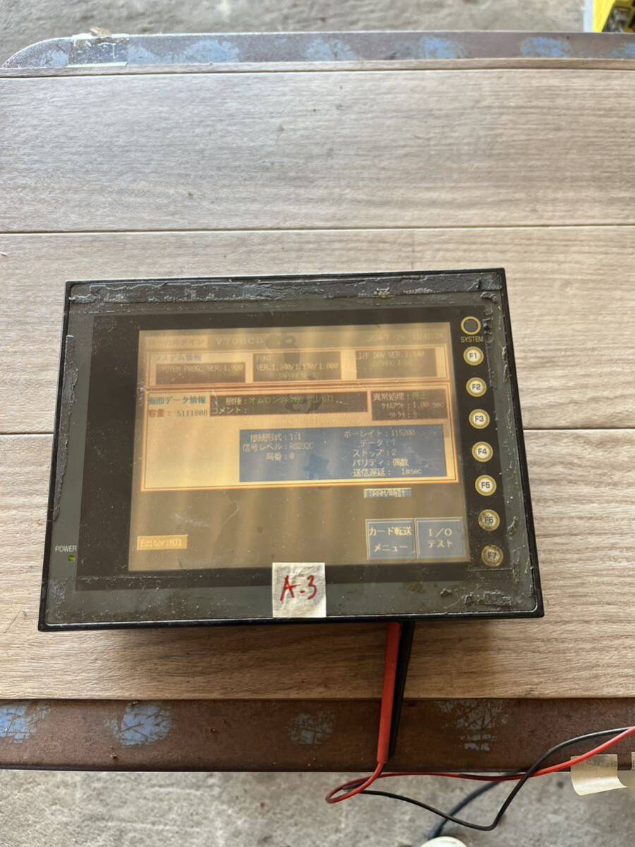 A3 画面 HAKKO MONITOUCH V708CD 動作確認済み拍卖