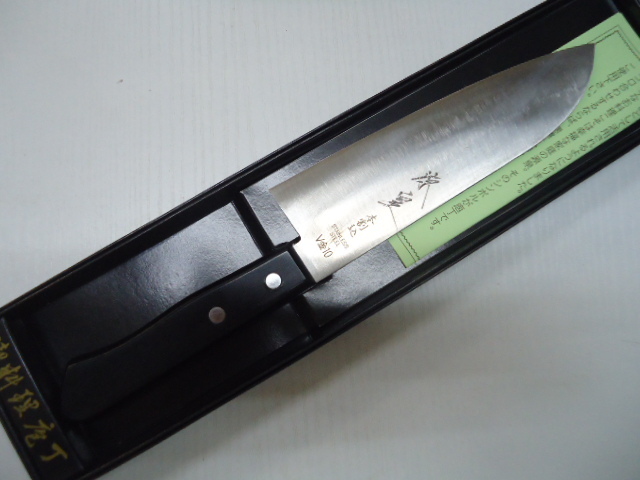 V金割込み鍛造手造り 両刃三徳 錆びずに切れる拍卖