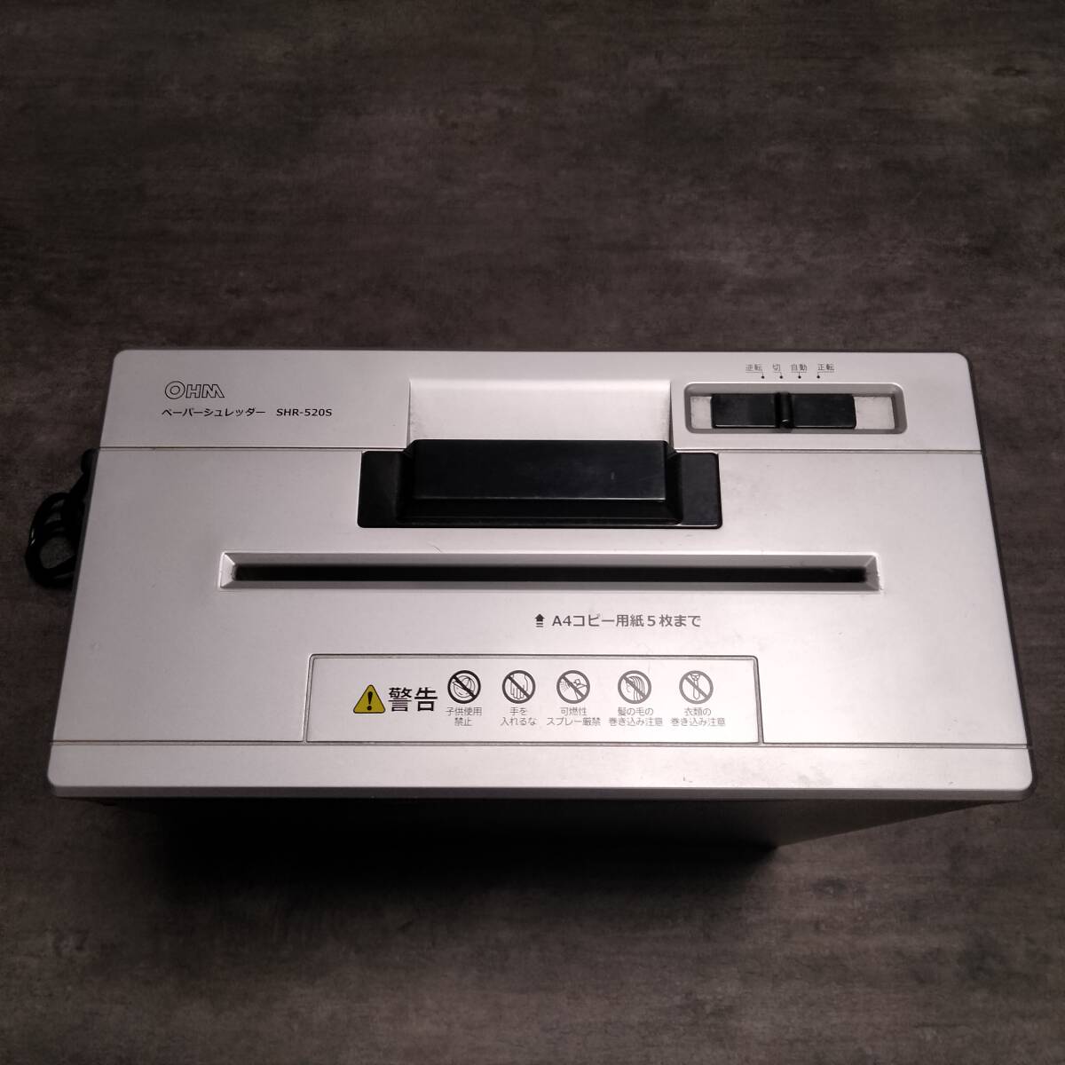 即決!OHM ペーパーシュレッダー SHR-520S A4サイズ 5枚まで 拍卖