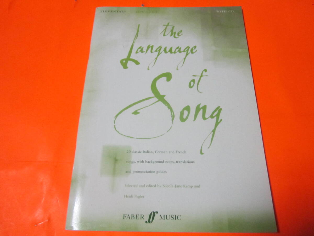 ♪輸入楽譜 The Language of Song - Elementary: Low Voice ヴォーカル ローボイス クラシック曲 シューベルト カルダーラ 他拍卖